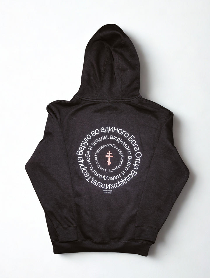 The Creed Adult Black Hoodie